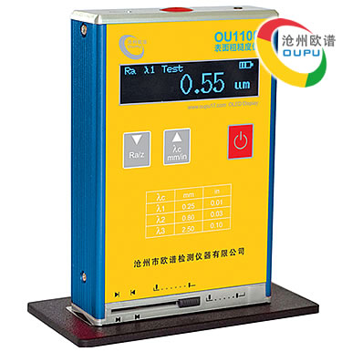 OU1100表面光洁度仪